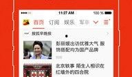 搜狐新闻怎样爆料自己,如何有效提交新闻线索