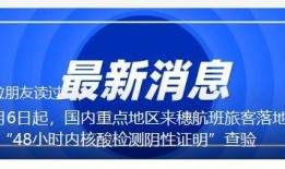 广州番禺新闻爆料事件最新,最新事件追踪，真相渐明