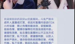 吃瓜主播夫妇小说免费阅读,甜蜜瓜田里的爱情传奇