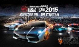 飞车最新款爆料视频,炫酷外观与极致性能，带你领略速度与激情！