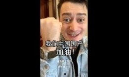 伏拉夫吃鲍鱼爆料视频,揭秘网红美食背后的故事