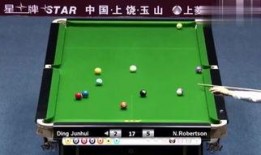 台球爆料出杆视频,揭秘精湛技巧与精准打击