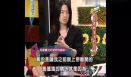 吴建豪 前妻爆料视频,视频曝光婚姻真相