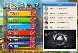 跑跑端游最新爆料,新爆料揭秘，全新赛道与角色即将上线！