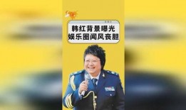 娱乐爆料专用背景