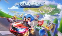 跑跑端游最新爆料,新爆料揭秘，全新赛道与角色即将上线！