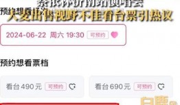 郭杰伦爆料大麦视频,揭秘行业黑幕背后的真相