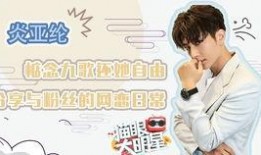 娱乐圈爆料比较准