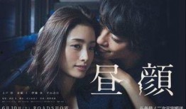 禁忌日本在线观看,日本在线观看背后的秘密与挑战