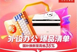 新季节物品最新爆料,探寻未知力量的神秘面纱