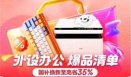 新季节物品最新爆料,探寻未知力量的神秘面纱