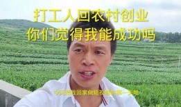 广东打工爆料视频最新,揭秘真实打工生活现状