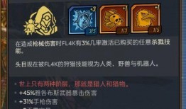 康斯坦丁在线观看b站,B站在线观看，探索黑暗世界的神秘力量