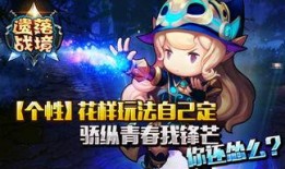 遗落战境免费在线观看,揭秘未来世界与自我救赎的惊险之旅