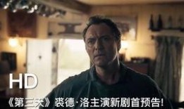 锤哥爆料视频,幕后真相大曝光！