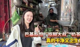 大叔奶茶爆料视频大全,揭秘奶茶界幕后真相