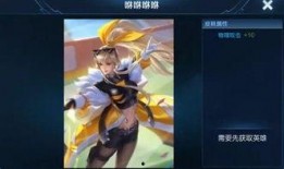 女娲新皮肤官方爆料视频,揭秘神秘传说，探寻上古神话魅力