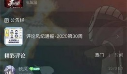 张韶涵爆料火影忍者视频,火影忍者背后的秘密