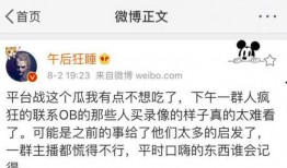 陈奕诺最新爆料截图是真的吗,陈奕诺最新爆料截图真实性揭秘