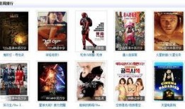 七汉影视在线观看,在线观影新体验，畅享海量影视资源