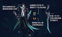 曙光守护者特效爆料视频,震撼视觉盛宴，守护者力量觉醒