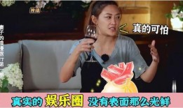 娱乐圈内幕爆料牛人,牛人背后的励志故事