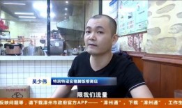 北京永琪爆料事件视频曝光,视频曝光引发社会关注