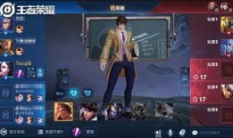 最新王者体验服爆料视频,神秘英雄登场，技能革新引热议！