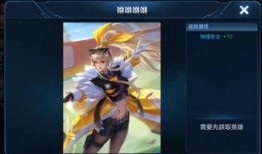 伽罗王者爆料最新皮肤是哪个,神秘传说即将揭晓