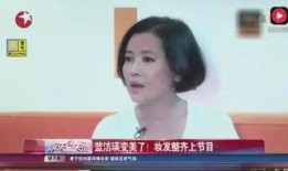 蓝洁瑛爆料大哥视频,揭秘娱乐圈大哥惊人内幕
