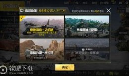 吃鸡新版本爆料最新消息,全新玩法与升级，带你领略战场新篇章