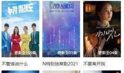 弋优视频爆料是真是假啊,真相还是谣言？
