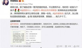 从化欠款爆料案件最新,揭开背后利益纠葛与法律追讨之路