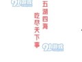 免费吃瓜的网站官方旗舰店,官方旗舰店带你开启瓜界盛宴