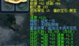 梦幻低调最新爆料,揭秘游戏界神秘内幕