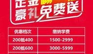 学码思最新爆料