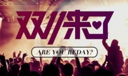 高峰食堂爆料视频播放,视频揭秘人潮涌动的美食盛宴