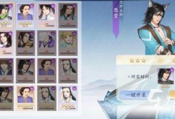 挥剑问情爆料新侠客视频