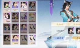 挥剑问情爆料新侠客视频