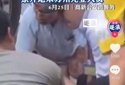 日本爆料最新视频,惊人真相曝光！