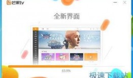 湖南卫视在线直播观看回看