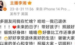 娱乐吃瓜酱川哥文案,娱乐界风云再起！