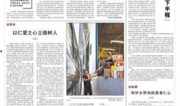 内江今天爆料新闻最新,今日最新爆料事件，真相即将揭晓！