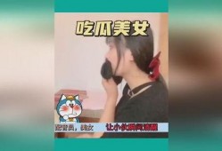 吃瓜搞笑模板视频大全免费,欢乐无限