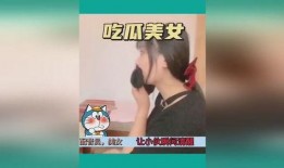 吃瓜搞笑模板视频大全免费,欢乐无限