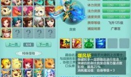 神武最新爆料,揭秘最新爆料背后的神秘世界