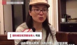 孙怡友人爆料事件视频,揭秘背后真相