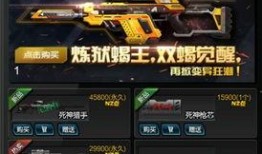 逆战最新图爆料,神秘角色登场，全新战场等你探索！