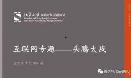 爆料短视频的四大选题法,揭秘四大选题法背后的爆款秘诀