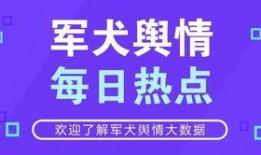 观光爆料今日热点,观光爆料，探寻旅游新趋势与热门景点揭秘